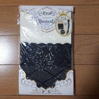 【新品】Best  Beauty　ニーハイ(タイツ/ストッキング)