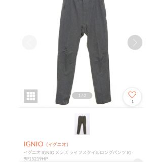 イグニオ(Ignio)のイグニオライフスタイルパンツ(ワークパンツ/カーゴパンツ)