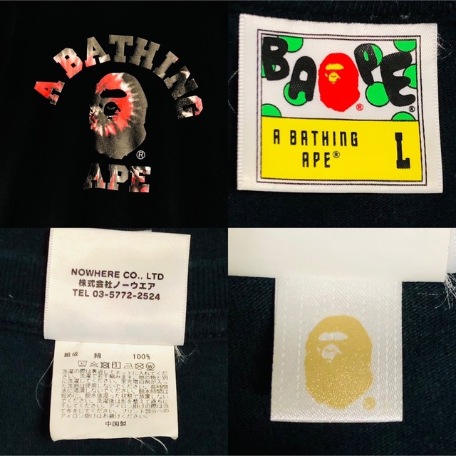 A BATHING APE(アベイシングエイプ)の【人気デザイン】アベイシング エイプ ビックロゴ タイダイ柄 Tシャツ Lサイズ メンズのトップス(Tシャツ/カットソー(半袖/袖なし))の商品写真