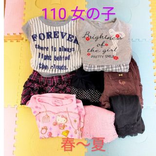 ニットプランナー(KP)の110 女の子　春〜夏服　A(ワンピース)