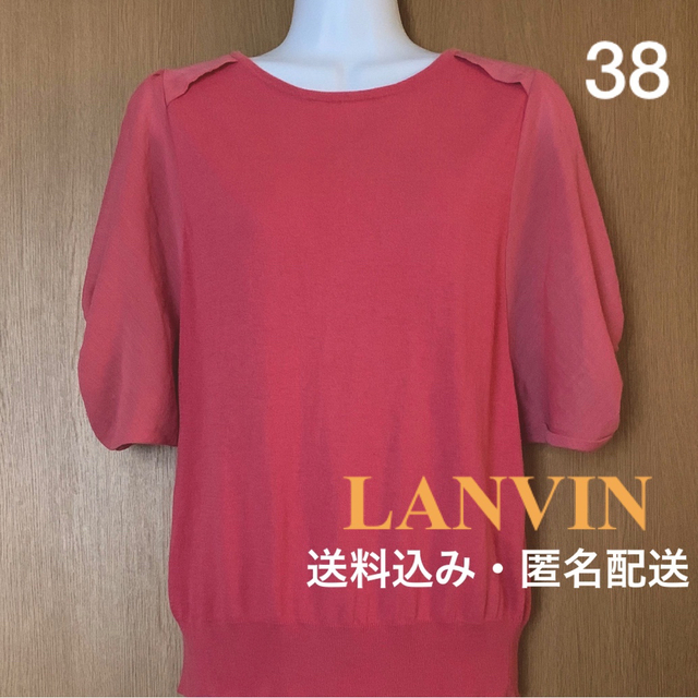 LANVIN en Bleu(ランバンオンブルー)のLANVIN en Bleu ランバンオンブルー バルーン袖 半袖カットソー レディースのトップス(カットソー(半袖/袖なし))の商品写真