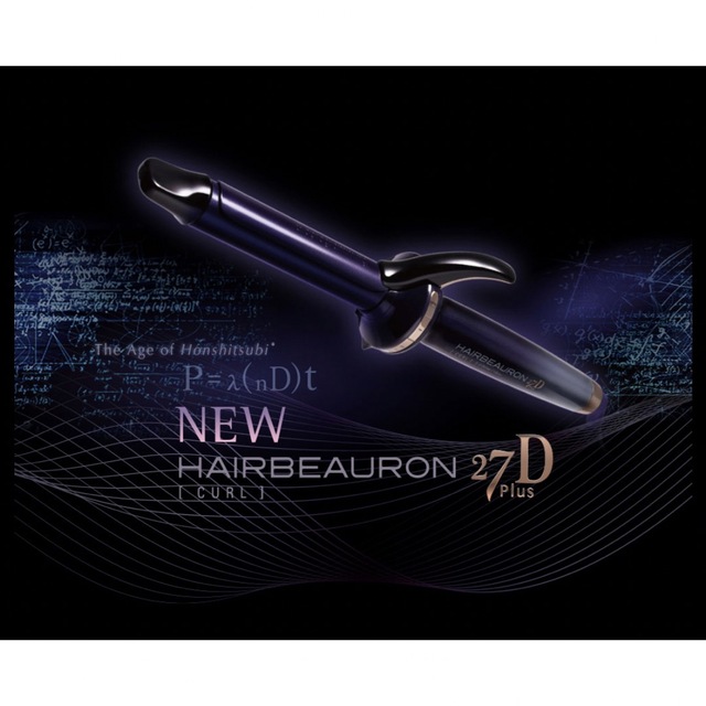 予約受付中！】ヘアビューロン27d plus CURL(26.5mm) | www.causus.be