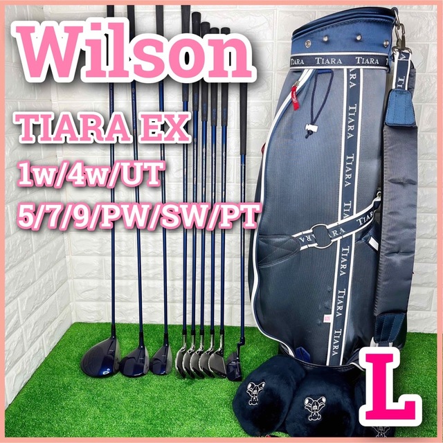 Wilson ウィルソン　テイアラ　Tiara レディース　ゴルフクラブセット
