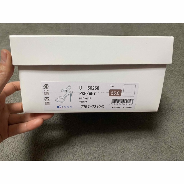 DIANA - JBBF コンテスト ヒール 規定 値下げしましたの通販 by DIANA - JBBF コンテスト ヒール 規定 値下げしましたの通販 by