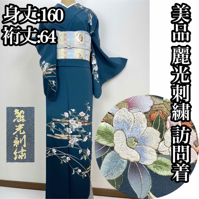 美品【総刺繍】麗光刺繍　訪問着 正絹 袷 s761 レディースの水着/浴衣(着物)の商品写真