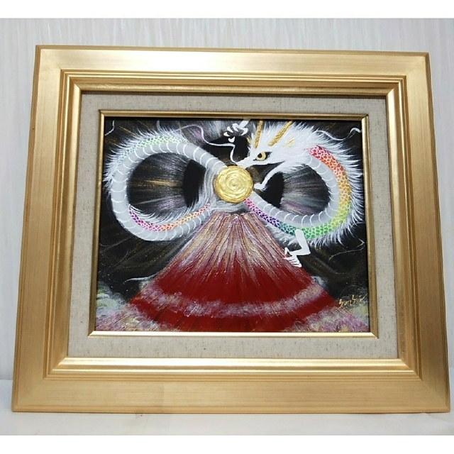 風水開運絵画*幸せな日~陽光双龍逆赤富士~日の出 金運 愛情 仕事 風水開運絵画*幸せな日~陽光双龍逆赤富士~日の出 金運 愛情 仕事