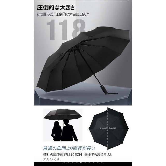 折りたたみ傘 ワンタッチ 自動開閉 10本骨 高強度グラスファイバー   メンズのファッション小物(傘)の商品写真