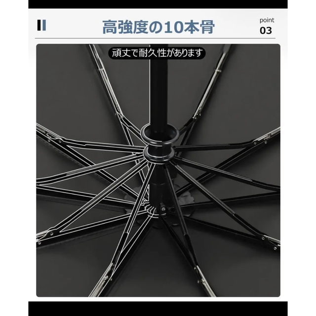 折りたたみ傘 ワンタッチ 自動開閉 10本骨 高強度グラスファイバー   メンズのファッション小物(傘)の商品写真