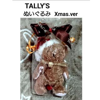 タリーズコーヒー(TULLY'S COFFEE)のTULLY'S　タリーズ　ぬいぐるみ　くま　クリスマス　未開封　未使用品(ぬいぐるみ)