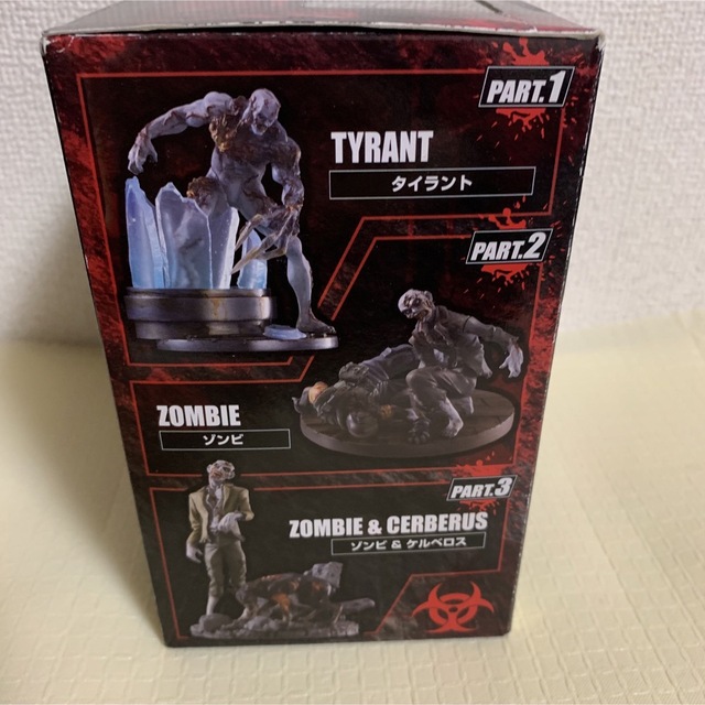 バイオハザード フィギュアコレクション クリスvsヨーン バイオハザード フィギュアコレクション クリスvsヨーン