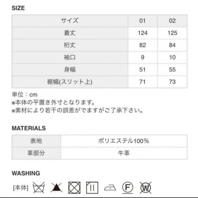 HYKE 21AW ロングワンピース　サイズ1