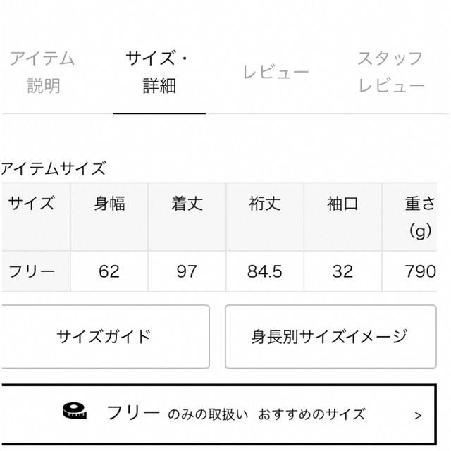 IENA(イエナ)のVACHEMENT【IENA別注】リサイクルシェルタフタフードコート レディースのジャケット/アウター(ブルゾン)の商品写真