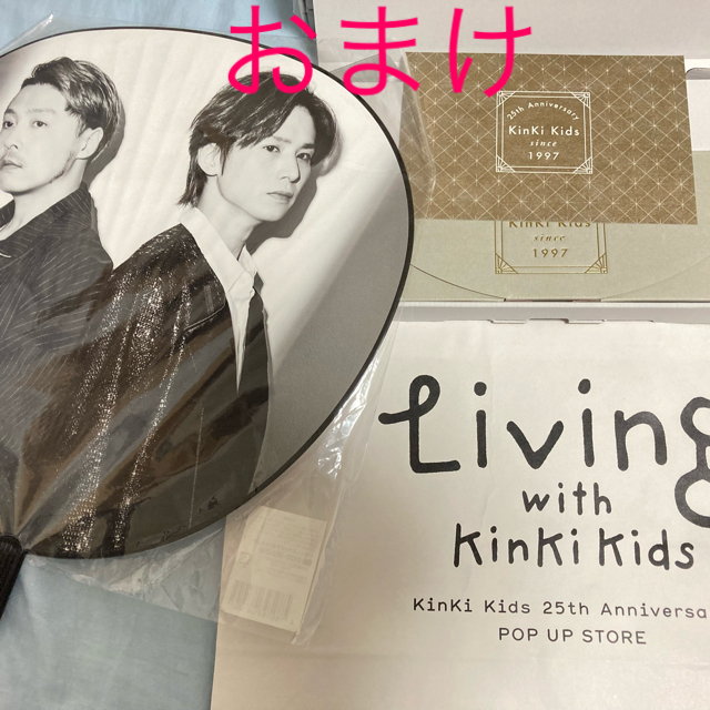 KinKi Kids ジャケ写アクスタコレクションBOX  おまけ付き