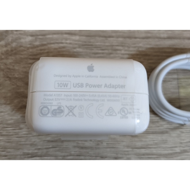 Apple(アップル)のiPhone iPad 純正 10W 急速充電器セット アップル USB スマホ/家電/カメラのスマートフォン/携帯電話(バッテリー/充電器)の商品写真