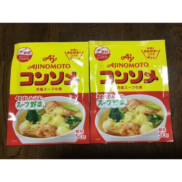 味の素(アジノモト)のAJINOMOTO  コンソメ顆粒５０g x２袋 食品/飲料/酒の食品(調味料)の商品写真