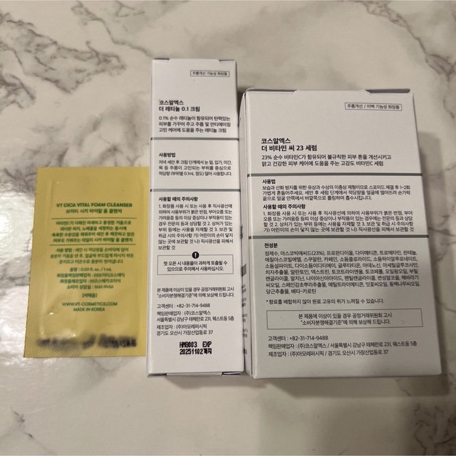 cosrx　ビタミンC23セラム　レチノールクリーム　新品　セット コスメ/美容のスキンケア/基礎化粧品(美容液)の商品写真