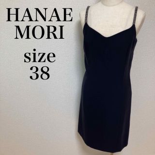 柔らかい HANAE MORI ノースリーブワンピース 38 | terepin.com