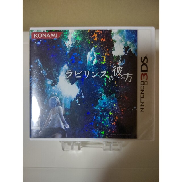 ラビリンスの彼方 未開封 3DS ラビリンスの彼方(かなた) 未開封 3DS