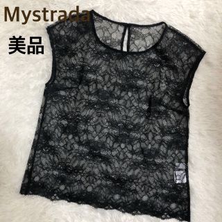 マイストラーダ(Mystrada)のMystrada★マイストラーダ★【美品】★レーストップス(カットソー(半袖/袖なし))