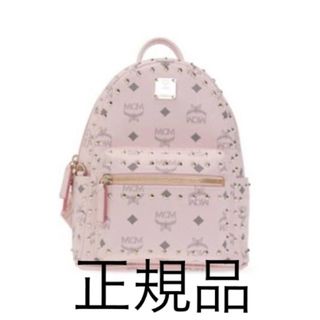 正規品　MCM ミニリュック　希少カラー　ピンクゴールド