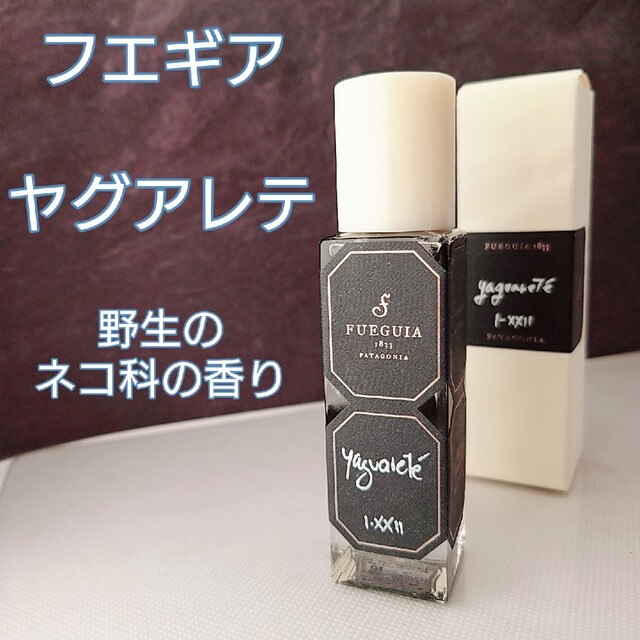 気質アップ フエギア ヤグアレテ 30ml asakusa.sub.jp