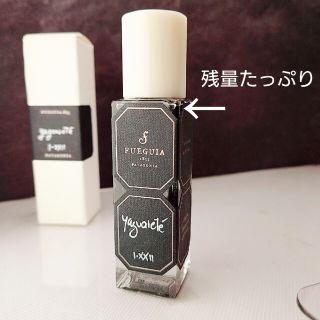 フエギア ヤグアレテ 30ml Fueguia Yaguarete