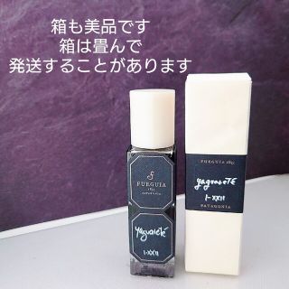 フエギア　ヤグアレテ　30ml