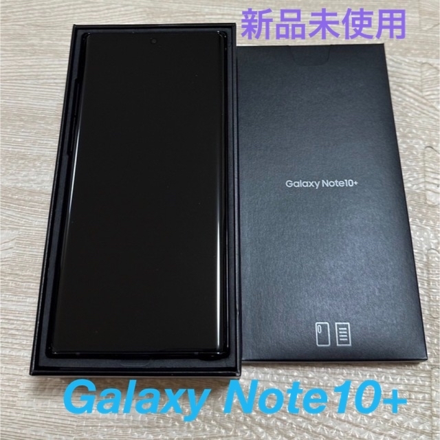 Galaxy Note10+ オーラブラック 256 GB SIMフリー