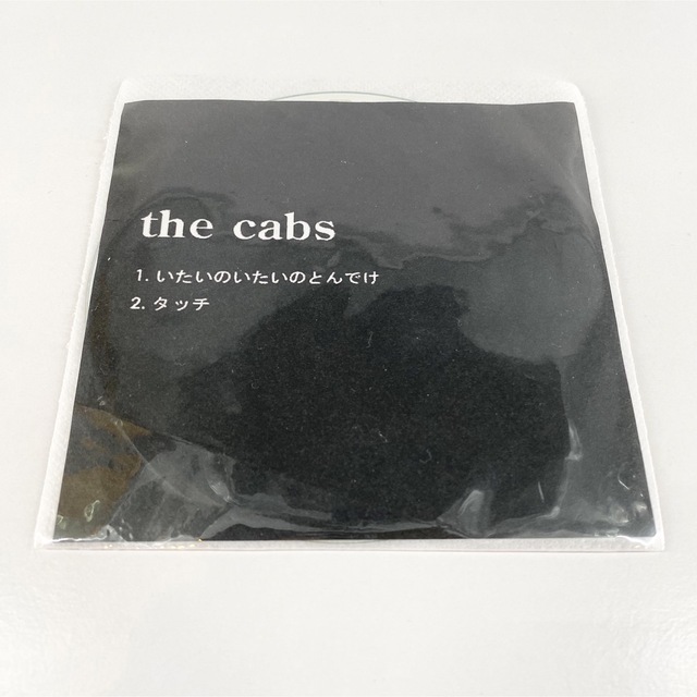 the cabs いたいのいたいのとんでけ / タッチ