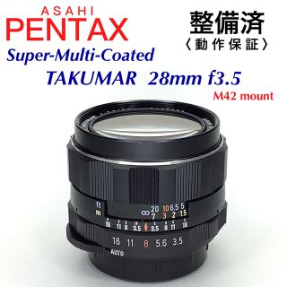 ペンタックス(PENTAX)のアサヒペンタックス TAKUMAR 28mm f3.5【整備済】(レンズ(単焦点))