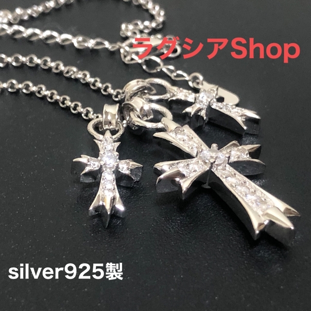 シルバーアクセサリートリプル クロスネックレス メンズ s925 人工ダイヤモンド CZ シルバー