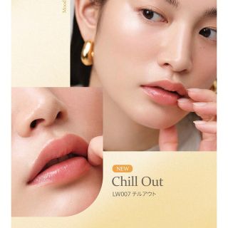 ヒンス(hince)のhince  ムードインハンサーリップグロウ  LW007_CHILL OUT(口紅)