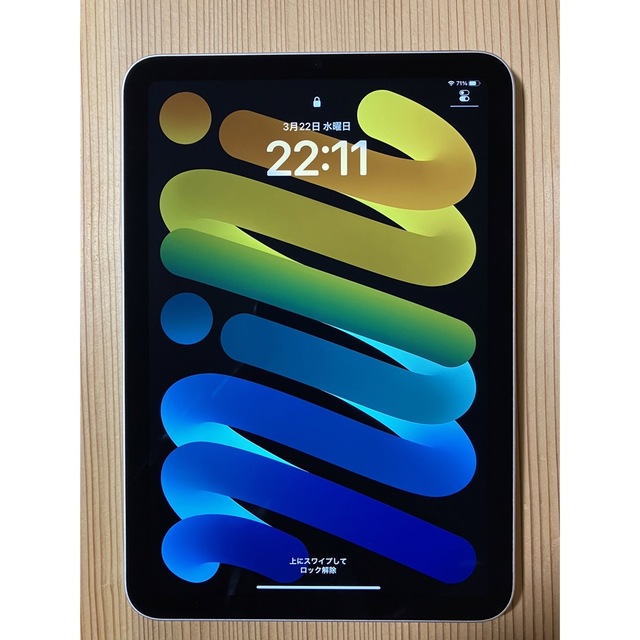 iPad mini6 Wi-Fi 64GB スターライト - タブレット