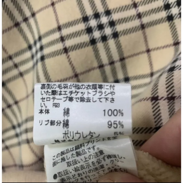 BURBERRY BLUE LABEL(バーバリーブルーレーベル)のBurberry スウェット レディースのトップス(トレーナー/スウェット)の商品写真