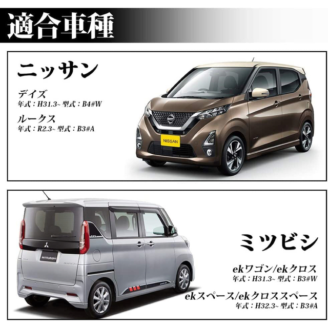 日産(ニッサン)の三菱　日産　ドア ウィンドウリフター スイッチ フレーム スイッチ パネル 自動車/バイクの自動車(車内アクセサリ)の商品写真