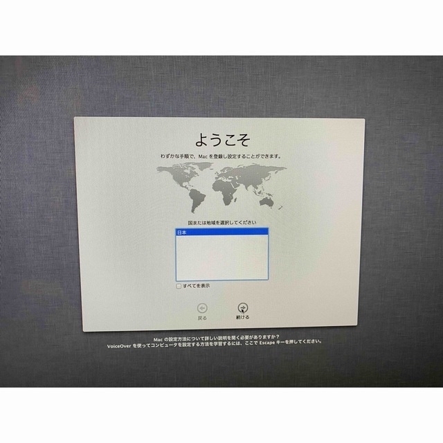 Mac (Apple)(マック)のApple iMac 21.5 inch mid2011 スマホ/家電/カメラのPC/タブレット(デスクトップ型PC)の商品写真