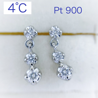 4℃ - 4℃ ヨンドシー/Pt900/トリロジー/ダイヤモンド/ピアス/ケースあり