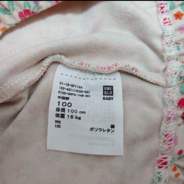 UNIQLO(ユニクロ)のUNIQLO♡レギンス♡6枚セット♡100 キッズ/ベビー/マタニティのキッズ服女の子用(90cm~)(パンツ/スパッツ)の商品写真