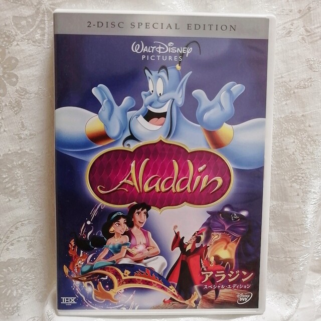✨未使用✨ ライオン・キング&アラジン DVDセット