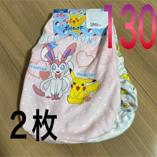 ポケモン(ポケモン)の新品タグ付き130下着肌着ショーツパンツ2枚　ポケモン1-1(下着)