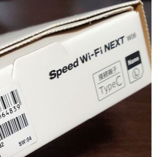 HUAWEI(ファーウェイ)のWiMAX 2＋ Speed Wi-Fi NEXT W06 スマホ/家電/カメラのPC/タブレット(PC周辺機器)の商品写真