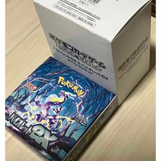 ポケモン - バイオレット新品未開封 スペシャルセット新品未開封1