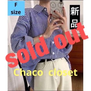 ❤️SALE‼️ストライプ胸ポケット付き❤️オーバーサイズ長袖シャツ‼️(シャツ/ブラウス(長袖/七分))