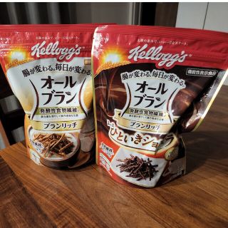 ケロッグ(Kellogg's)の限定値下げ！早いもの勝ち！オールブラン2袋セット(ダイエット食品)