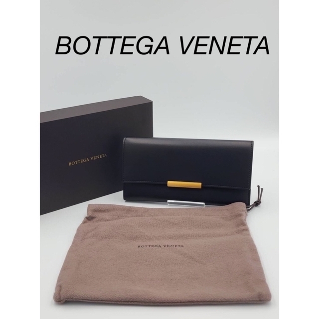 美品　★BOTTEGA VENETA★　長財布　折り財布　レザー　ブラック