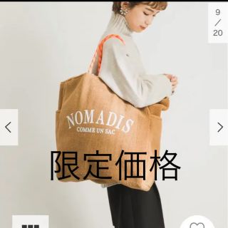 ビューティアンドユースユナイテッドアローズ(BEAUTY&YOUTH UNITED ARROWS)のNOMADIS　SAC BOA ノマディス(トートバッグ)