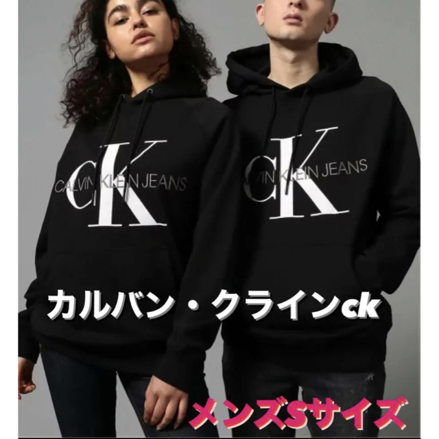 カルバンクライン　メンズパーカー　美品　Calvin Klein