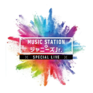 ジャニーズ(Johnny's)のMUSIC STATION × ジャニーズJr. LIVE DVD(アイドル)