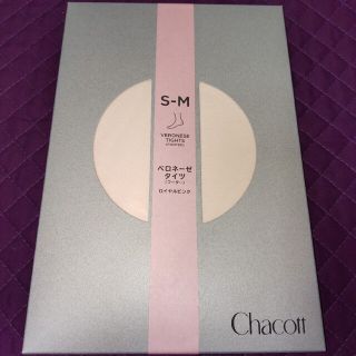 チャコット(CHACOTT)の新品　チャコット　chacoot ベロネーゼ　タイツ　フーター ロイヤルピンク(その他)