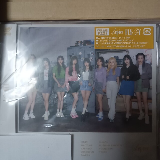 SONY(ソニー)の＜FLY-BY＞（初回生産限定盤B） エンタメ/ホビーのCD(K-POP/アジア)の商品写真